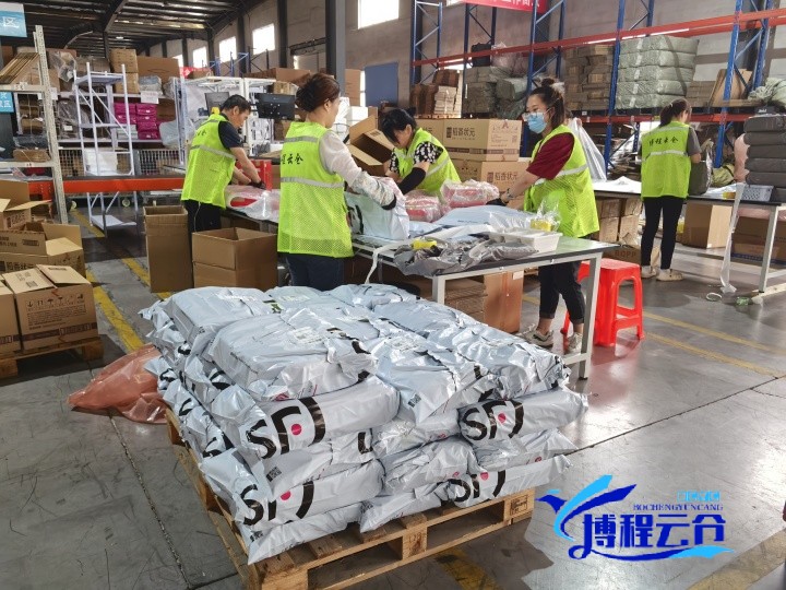 博程云倉打包區 (2).jpg